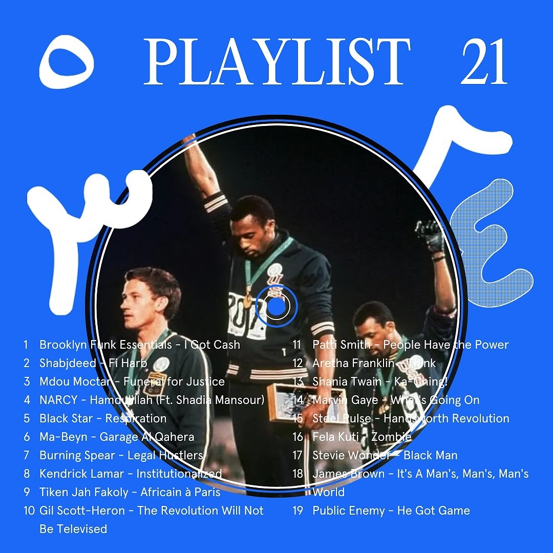 Playlist by Shen for Khamsa